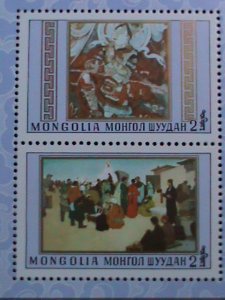 ​MONGOLIA-1980 FAMOUS PAINTING-MARKET PLACE MNH-S/S SHEET- VERY FINE