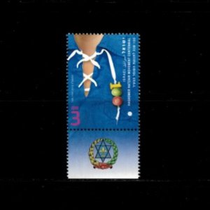 ISRAEL 2013 - Hashomer Hatzair Movement Ballet Single Stamp - Scott #1978 - MNH