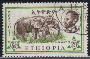 Ethiopia Scott No. 371