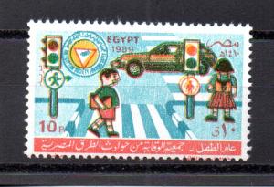 Egypt #1406 MNH