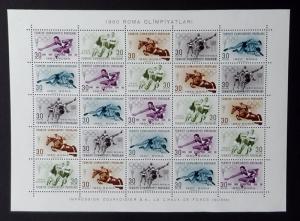 Turkey, Scott 1492a, MNH Sheet of 25, Rome Olympics