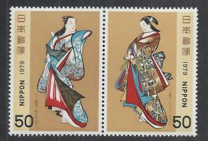 JAPAN SC# 1357a VF/MNH 1979