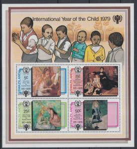 XG-J692 SWAZILAND IND - Paintings, 1979 International Year Of Child MNH Sheet