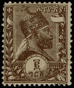 Ethiopia #4  MNH - King Menelik II Lion of Judah (1921)