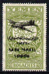 Yemen - Kingdom 1958 Airmail the unissued 20b sage-green ...