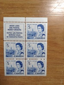 Canada  #  458ai  MNH