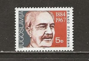 Yugoslavia Scott catalog # 1663 Mint NH