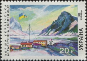 Ukraine 1996 MNH Stamps Scott 248 Antarctica Science