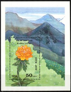 Kyrgyzstan 1994 Flowers MNH