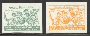 Afghanistan Scott B23var-24var - 1959 Free Pashtunistan Day Imperfs - SCV $2.50