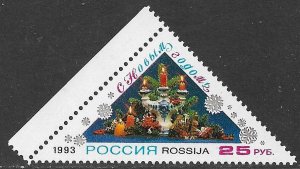 RUSSIA 1993 New Year 1994 Triangle Stamp Sc 6182 MNH