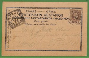 ad0906 - GREECE - Postal History - HERMES HEAD on CARD to ITALY 1902