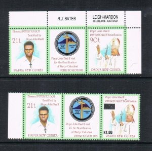 Papua New Guinea 1995 Sc 850 NO Overprint - Not issued on Sc Note - scarce