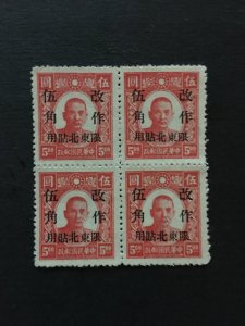 China stamp BLOCK,  MNH, LIBERATED AREA,  OVERPRINT, Genuine,  List 1426