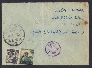 EGYPT PALESTINE 1957 GAZA 17.8.57 CENSORED COVER TO JERUSALEM ARRIVAL ON REVERSE