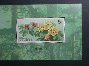 ​CHINA-1991 SC #2338- BEAUTIFUL LOVELY RIHODODENDRONS FLOWERS  - MNH S/S VF