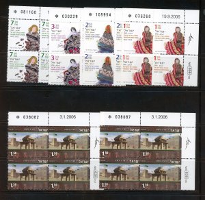 ISRAEL 2006 LOT OF PLATE BLOCK WITH DUPLICATION MNH AS SHOWN