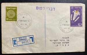 1952 Zarnuqa Israel Registered Cover To Rhovot