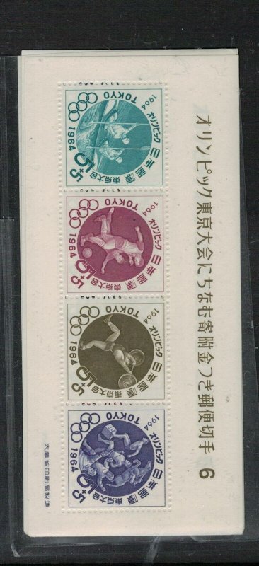 Japan SC B14a/31A, 5 S/s Olympics MNH (2esy) 