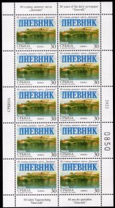 1923 - SERBIA 2022 - Newspaper DNEVNIK - MNH Mini Sheet