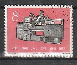 1966 China, PR - Sc 901 - used VF - 1 single - Lathe