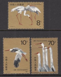 China 2033-2035 Birds MNH VF