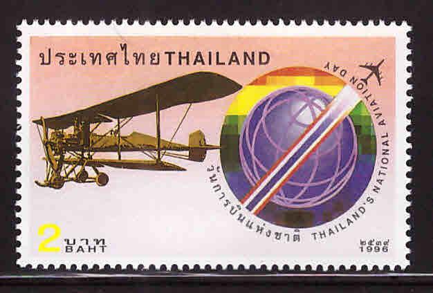 Thailand Scott 1643 MNH** 1996 Aviation stamp