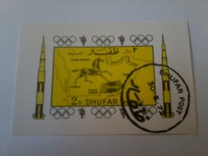 DHUFAR SHEET USED OLYMPIC GAMES