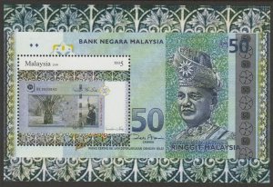 2010 MALAYSIAN CURRENCY 1ST SERIES RM50 BANK NOTE MS SG#MS1632 MNH