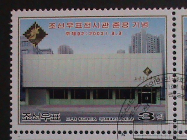 ​KOREA-2003 SC# 4329  STAMP EXHIBITION HALL- FANCY CANCEL BLOCK VERY FINE OG