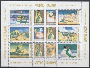 ROMANIA Sc # 4591a-j CPL MNH SHEET of 12 PAINTINGS by ARTIST VICTOR BRAUNER