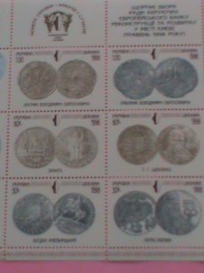 UKRAINE-RUSSIA  -STAMP- 1998- ANTIQUE COINS -MNH STAMP SHEET  VERY RARE