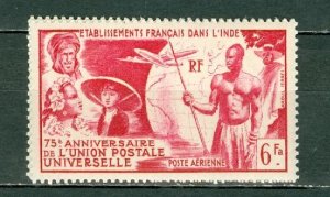 FRENCH INDIA 1949 UPU  #C17 MNH...$11.50