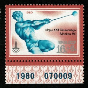 1980, Olympic Games Moscow-80, Sport USSR license plate, 16+6Kop (TS-1122)