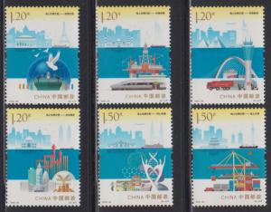 China PRC 2016-26 Silk Road on Sea Stamps Set of 6 MNH