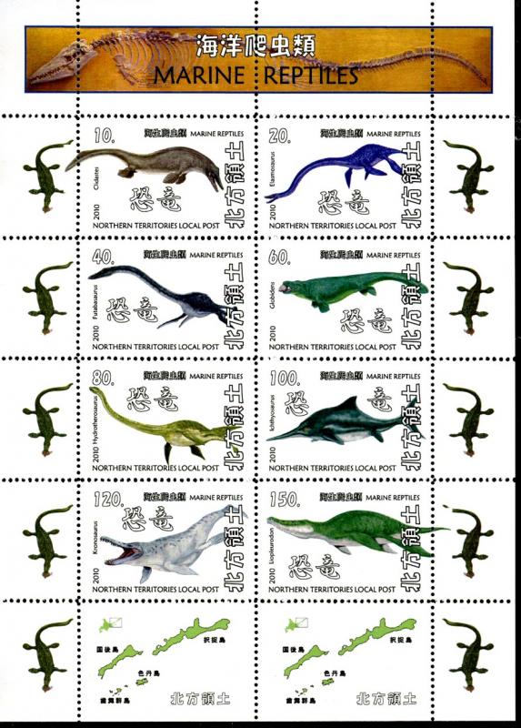 NORTHERN TERRITORIES SHEET MARINE REPTILS DINOSAURS