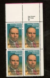 2371 James Weldon Johnson Zip Block Mint/nh FREE SHIPPING