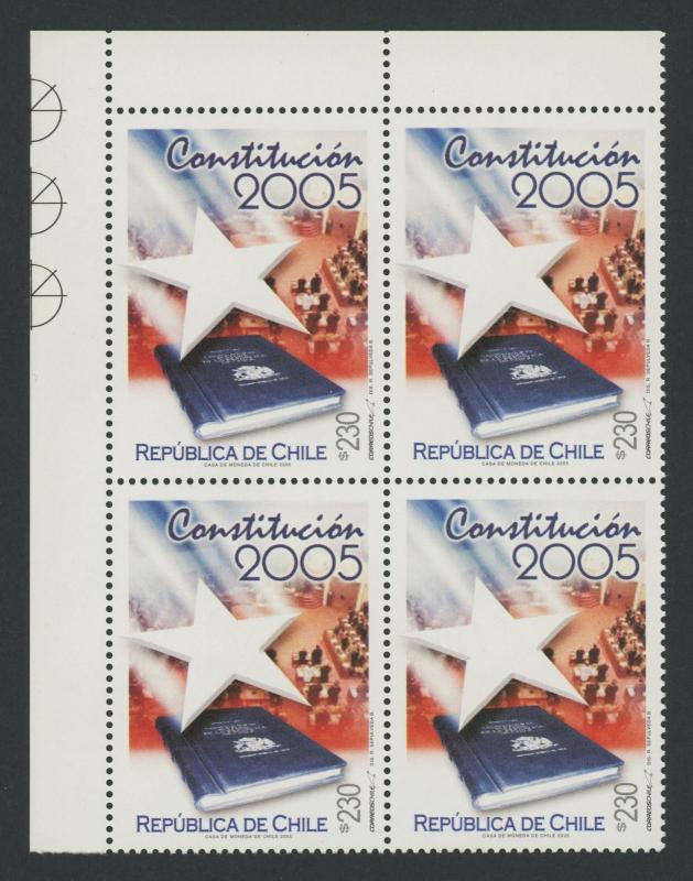 CHILE Constitution 2005 UN ISSUED STAMP Banned Design, Only Few Survived. Bloc