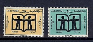 KUWAIT SC# 539-540 INTERNATIONAL BOOK YEAR 1972 - MNH