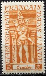 French India 1948: Sc. # 215; */MH Single Stamp