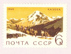 Russia  2983   Used 
