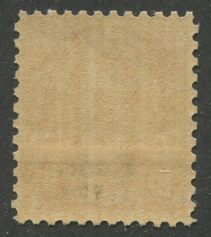 United States #668 Mint