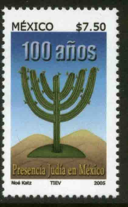 MEXICO 2507, JEWS IN MEXICO, 100th ANNIVERSARY. MINT, NH. VF.