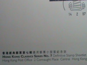 ​CHINA-HONG KONG COVER-1997- CLASSIC SERIES #9 S/S MNH COMMEMORATIVE LARGE CV