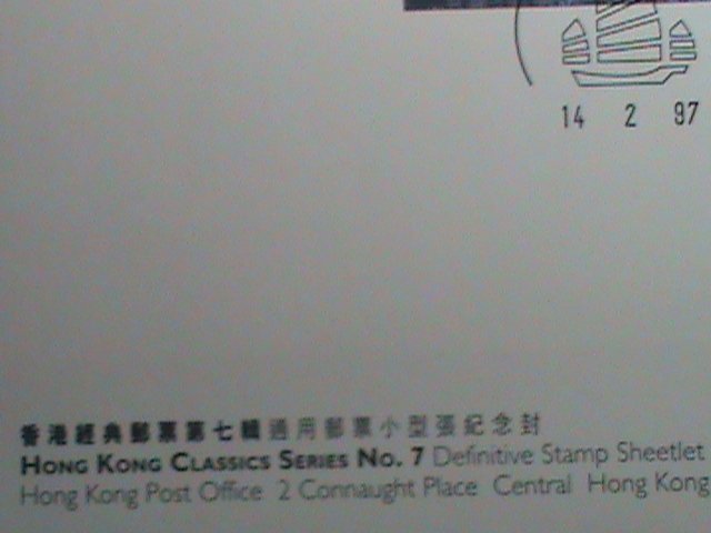 ​CHINA-HONG KONG COVER-1997- CLASSIC SERIES #9 S/S MNH COMMEMORATIVE LARGE CV