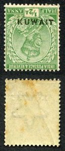 Kuwait SG1 1/2a Green Opt Inverted (tone spots and crease) U/M Cat from 35 poun