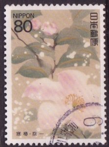 Japan 1994 -Spring Blossoms - 80y  -used