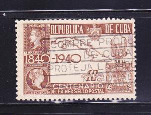 Cuba C32 Set U Stamps On Stamps (C)