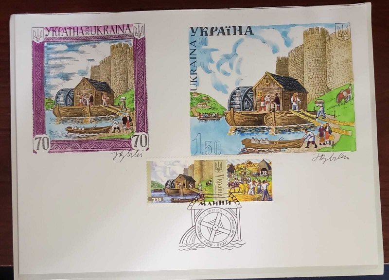 O) UKRAINE, PROOF, ORIGINAL SIGNATURE OF THE ARTIST, ENERGY - WATER MILL, VILLE,