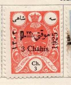 Middle East;  1925 Provisional Issue Mint Hinged 3ch. Surcharged Optd 140191